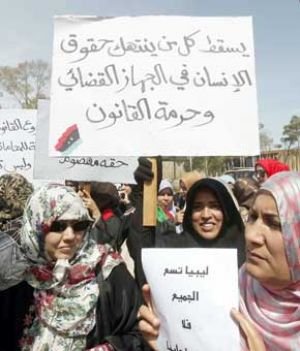 Libya’s Judiciary: The Gender Ceiling (II)