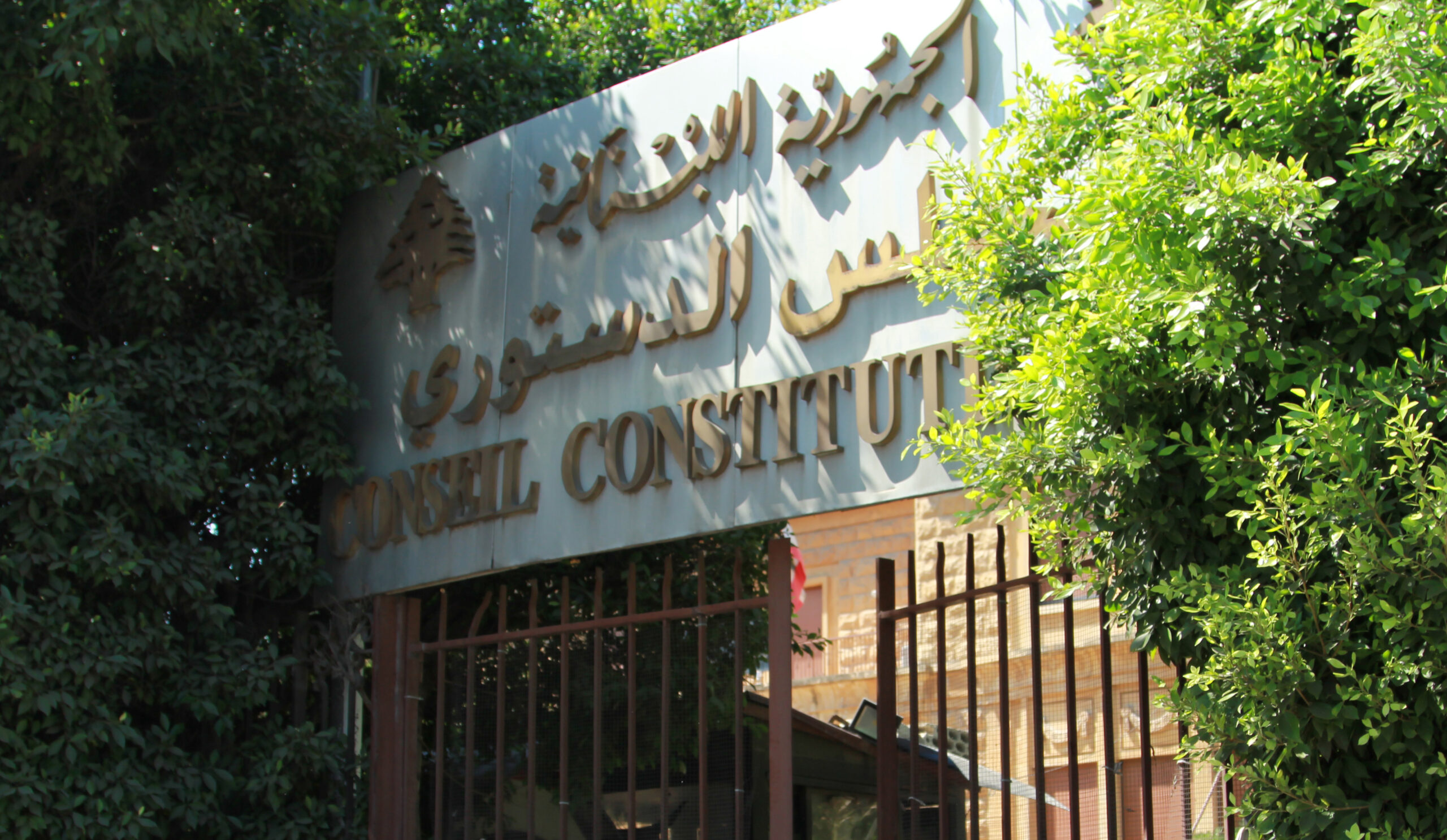 Lebanese Ruling: The Constitution is sovereign, not Parliament