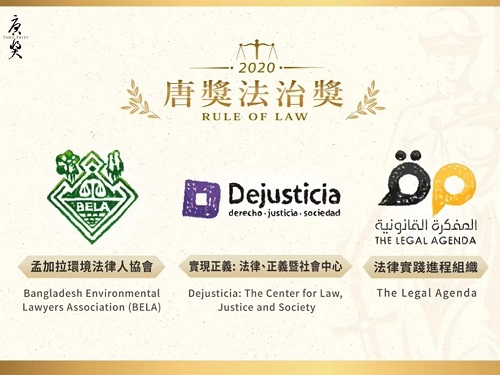 The Legal Agenda Wins International Tang Prize in Rule of Law with Two Other Organizations