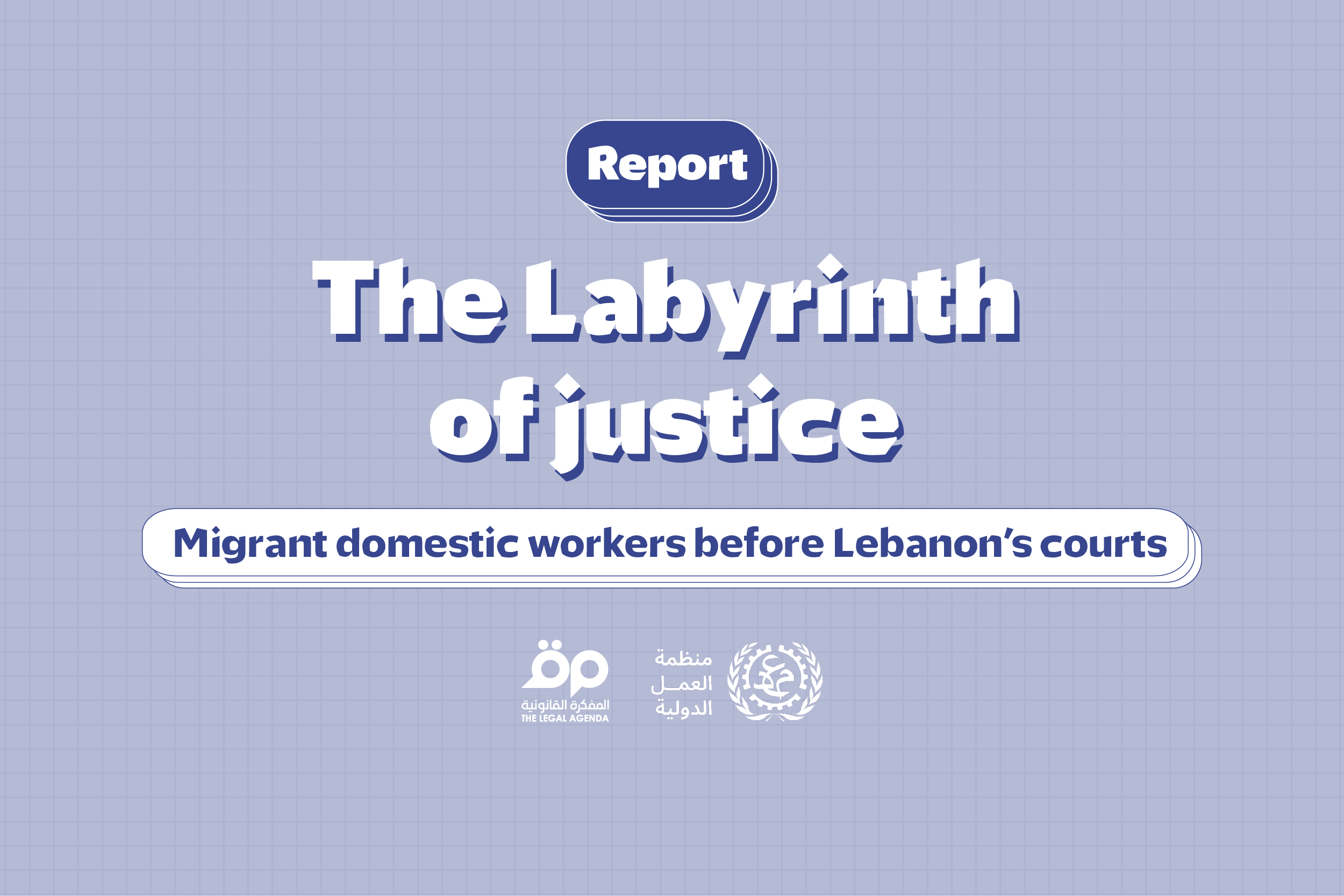 The Labyrinth of justice: Migrant domestic workers before Lebanon’s courts