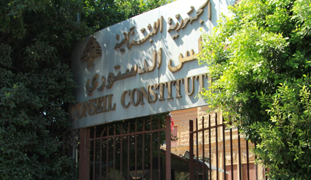 Suspending Lebanon’s Constitutional Council: A Primer