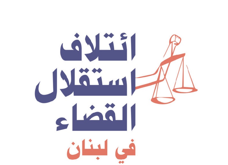 Statement by the Independence of the Judiciary Coalition on Mikati’s “Coup”: Usurping Judicial Authority Twice in One Month